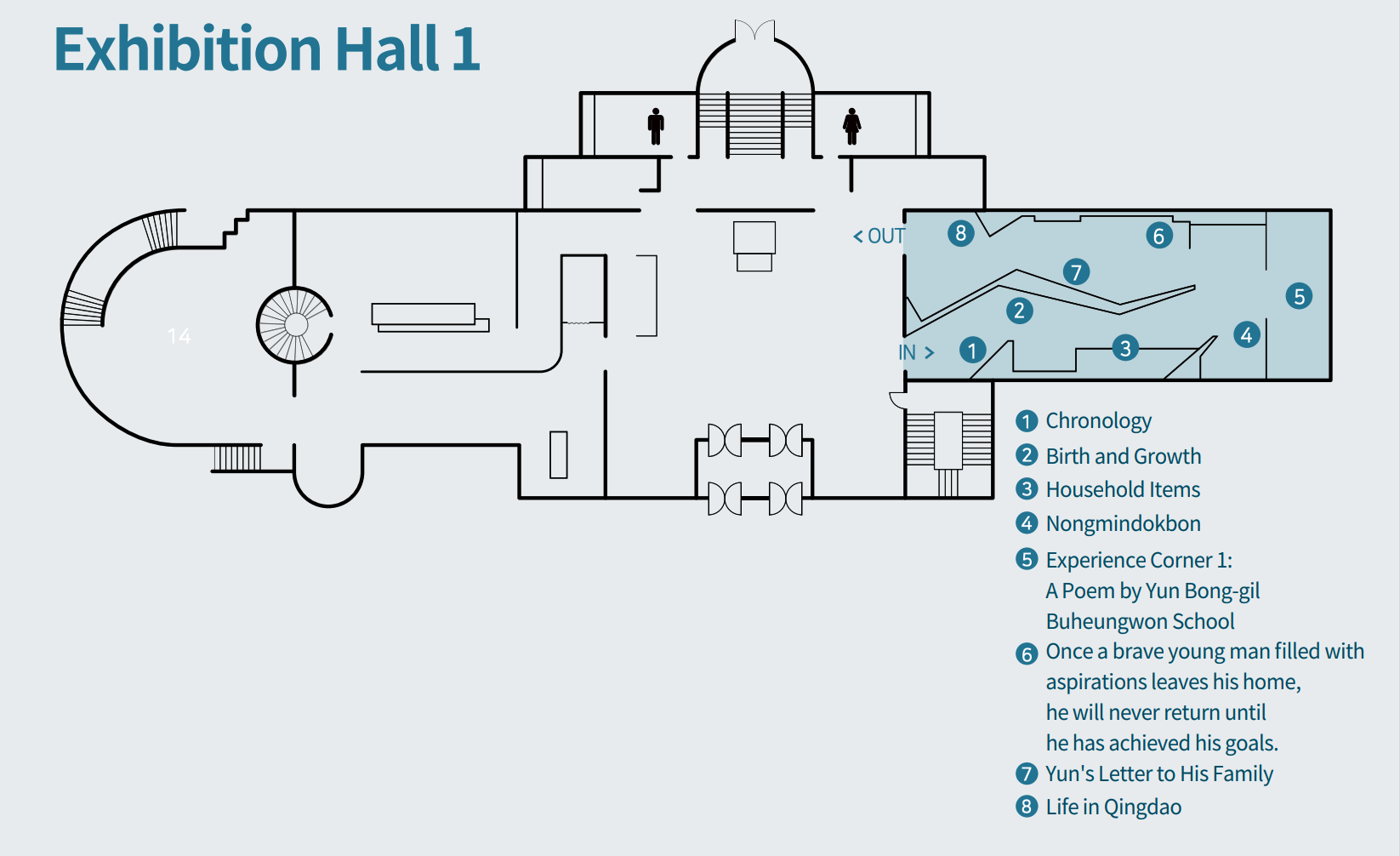 Exhibition Hall 1 Floor Plan